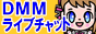 �`���b�gde������.com