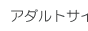 �A�_���gNEXT