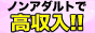�}�b�N�X���C�u �`���b�g���f�B��W