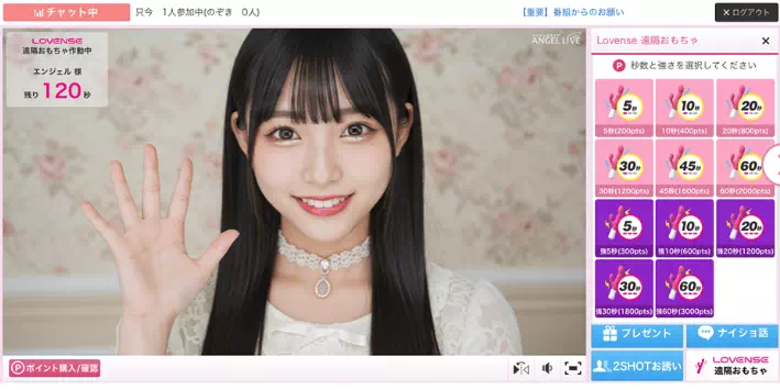エンジェルライブのラブンス配信画面
