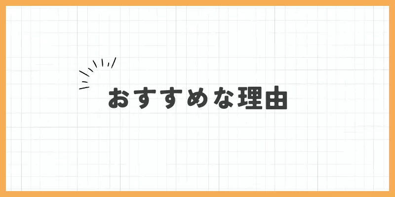 人妻や熟女にチャットレディがおすすめな理由のバナー