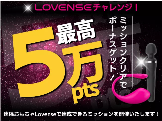 ラブンスの画像