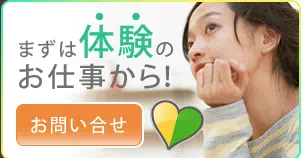 キューティーワークのサイトトップ画像