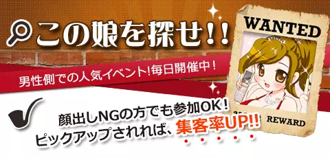 ガールズチャットのこの娘を探せ!のアイコン