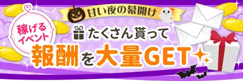 ガールズチャットのプレゼントメールのアイコン
