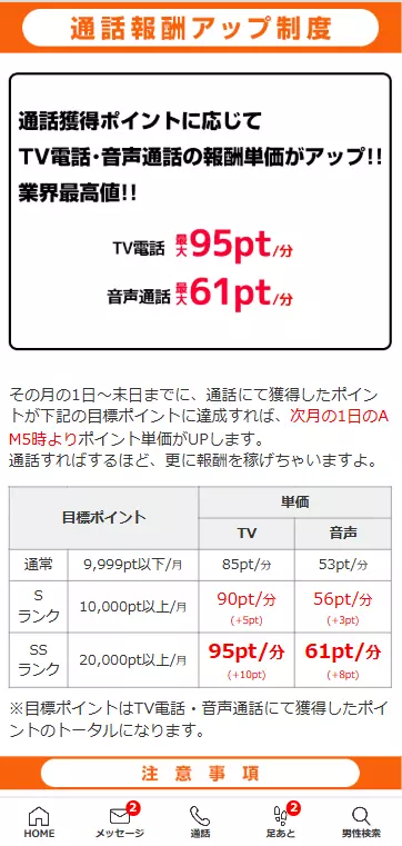 クレアのキャプチャ画像