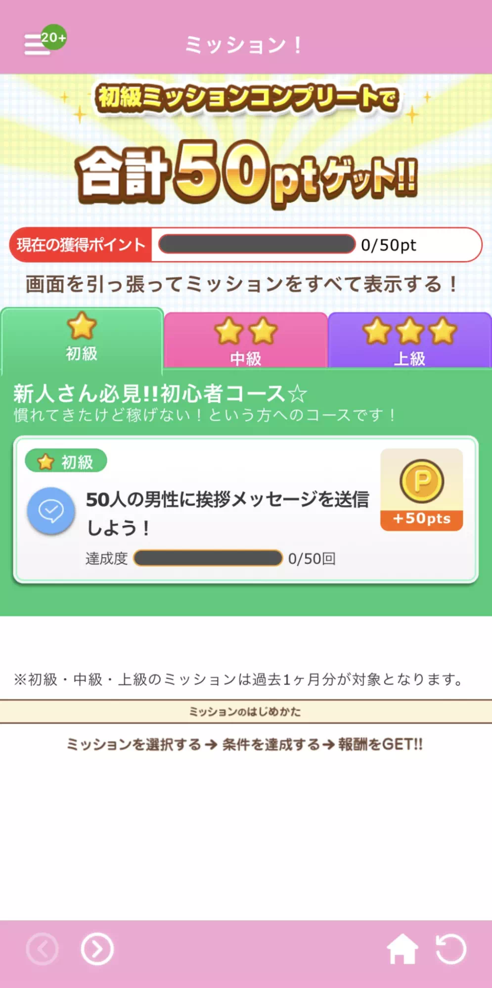 ベリーのイベントの画像