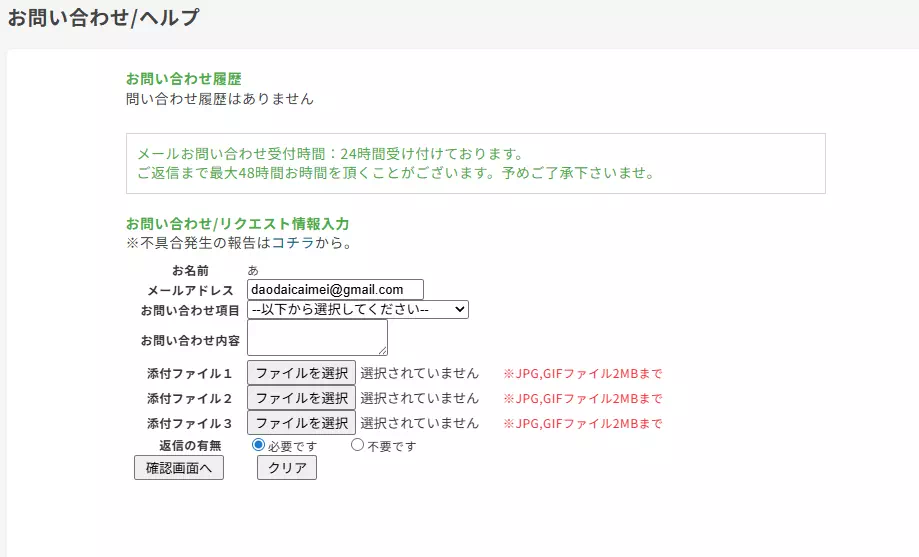 エンジェルライブのキャプチャ画像