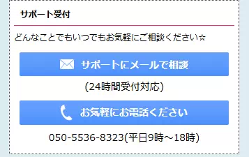 ガールズチャットのキャプチャ画像