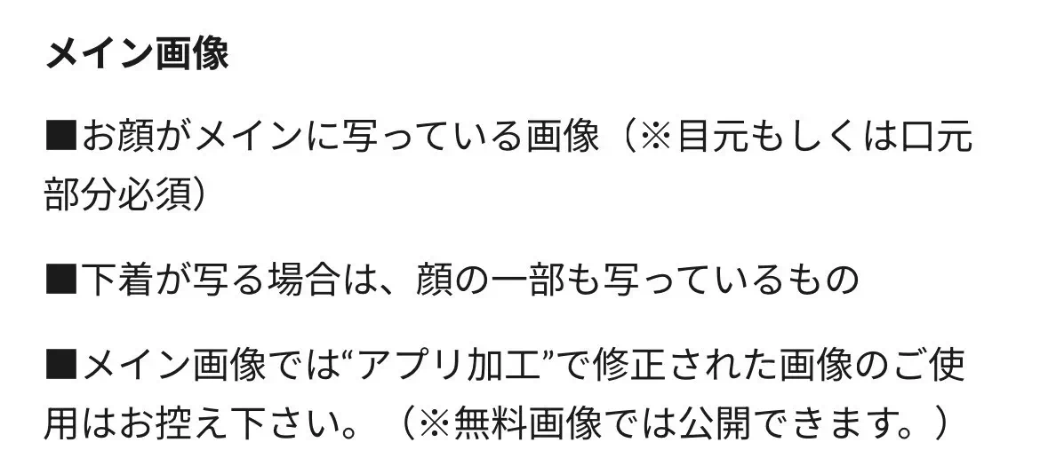 ビーボのキャプチャ画像