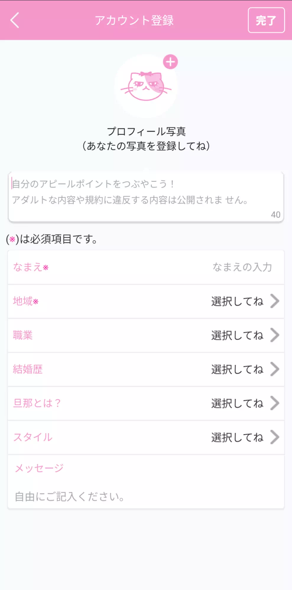 ベリーのプロフィールの画像