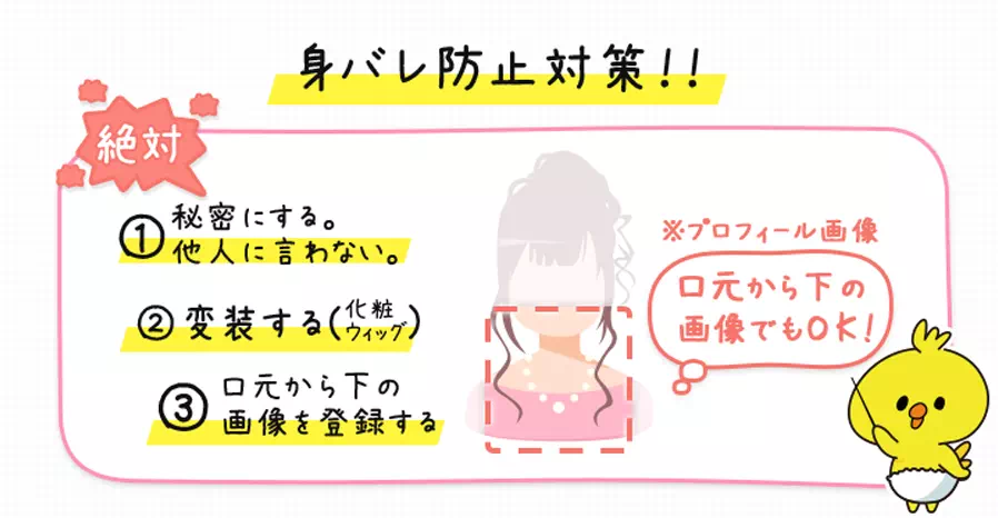 PoPoのキャプチャ画像