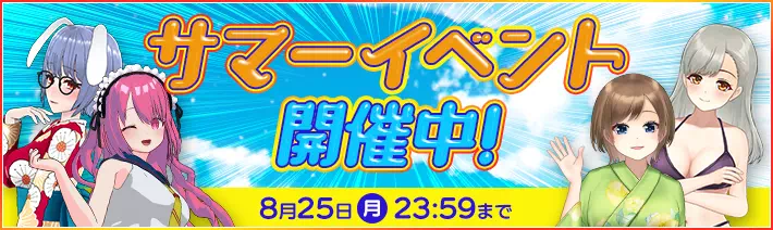 アダルトバーチャルチャットレディのキャプチャ画像