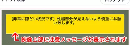 エンジェルライブのキャプチャ画像