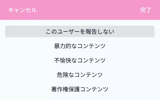 ベリーのキャプチャ画像