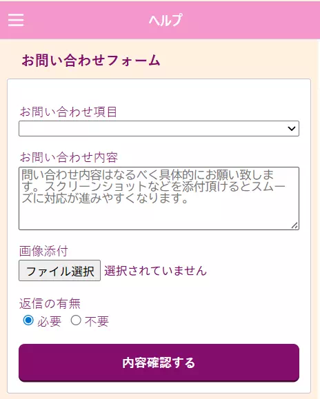ベリーのキャプチャ画像