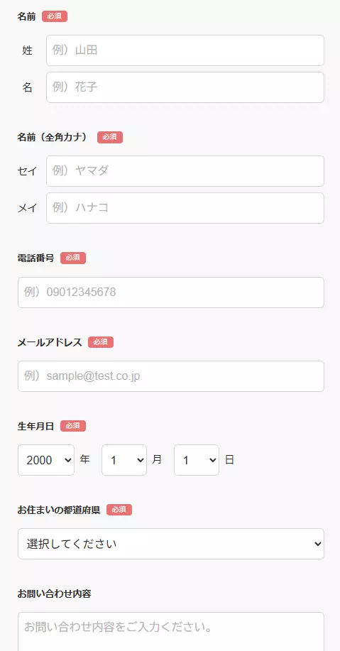 ジュエルライブ在宅