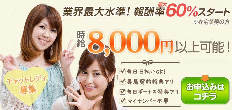 ジュエルライブのバナー