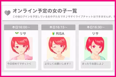 ライブでゴーゴーの次回の出演予定