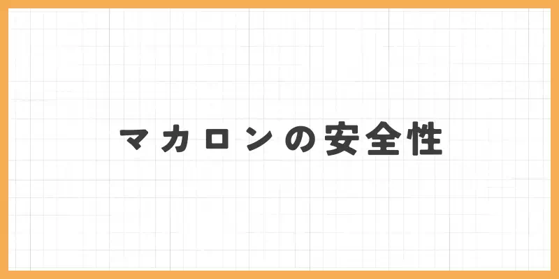 チャトレ・メルレアプリ「マカロン」は安全？のバナー