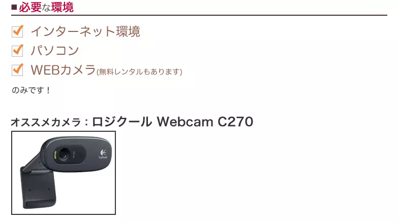 マダムとおしゃべり館の画像