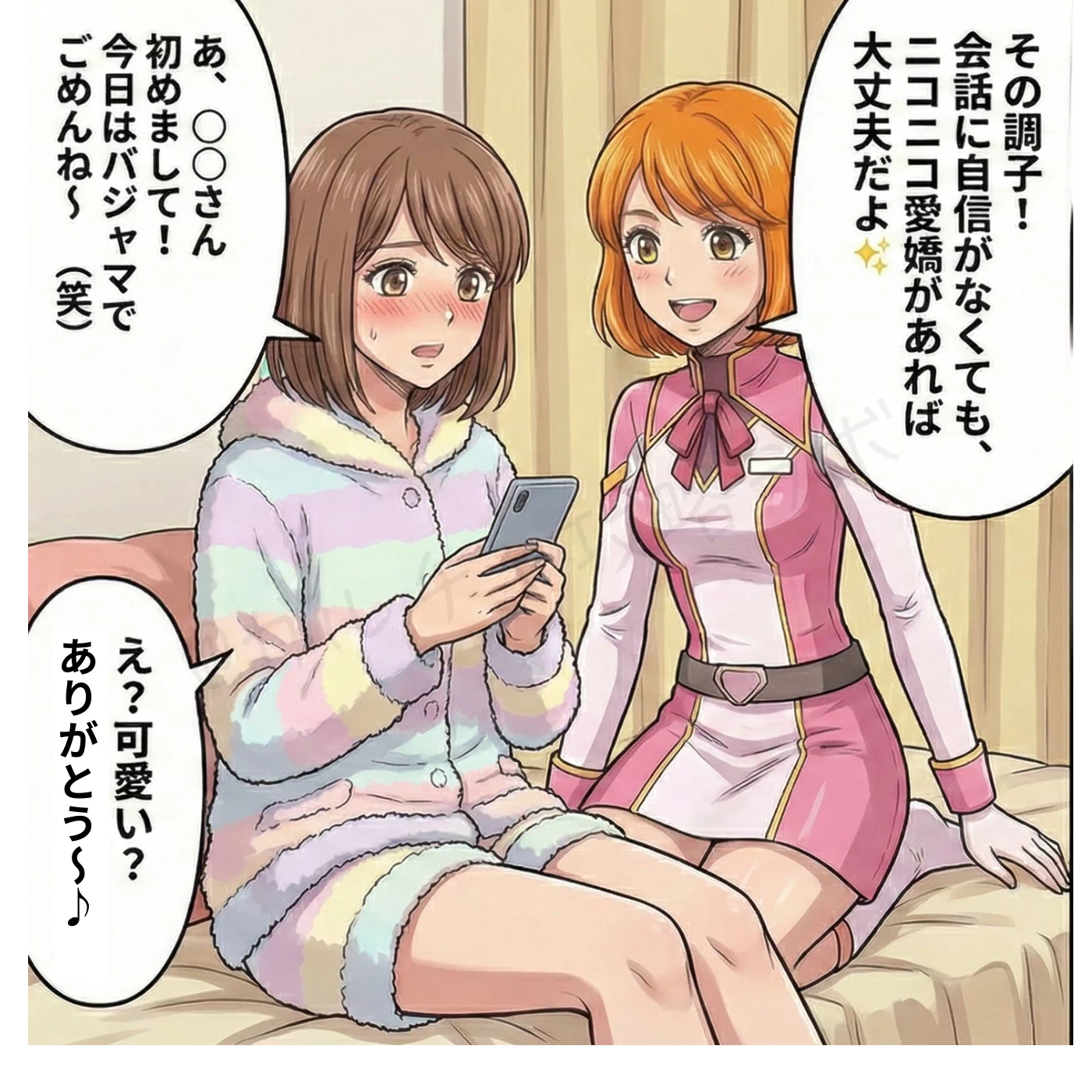 漫画コマ：モコモコパジャマ姿のユキがリラックスして無料配信を行い、ナビちゃんが「愛嬌があれば大丈夫」と応援する様子。