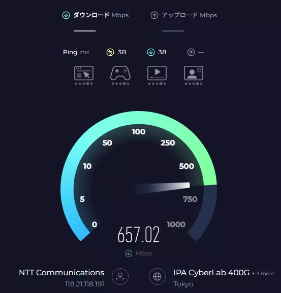 Wi-Fi速度の画像