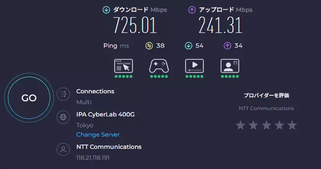 Wi-Fi測定結果の画像