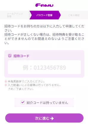ファムの画像